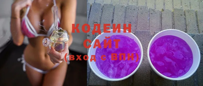 Кодеин напиток Lean (лин)  Бийск 