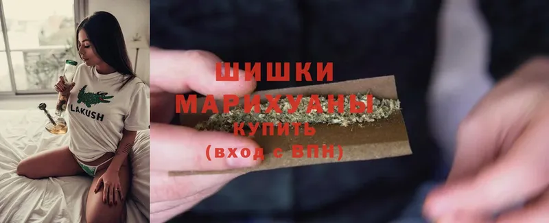 Каннабис LSD WEED  Бийск 